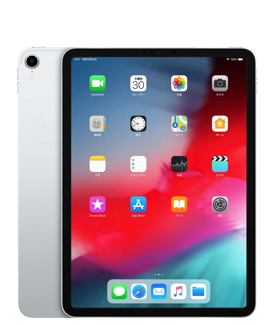 ipad-pro-11-select-wifi-silver-201810_GEO_JP.png Ipad pro 11 select wifi silver 201810 GEO JP