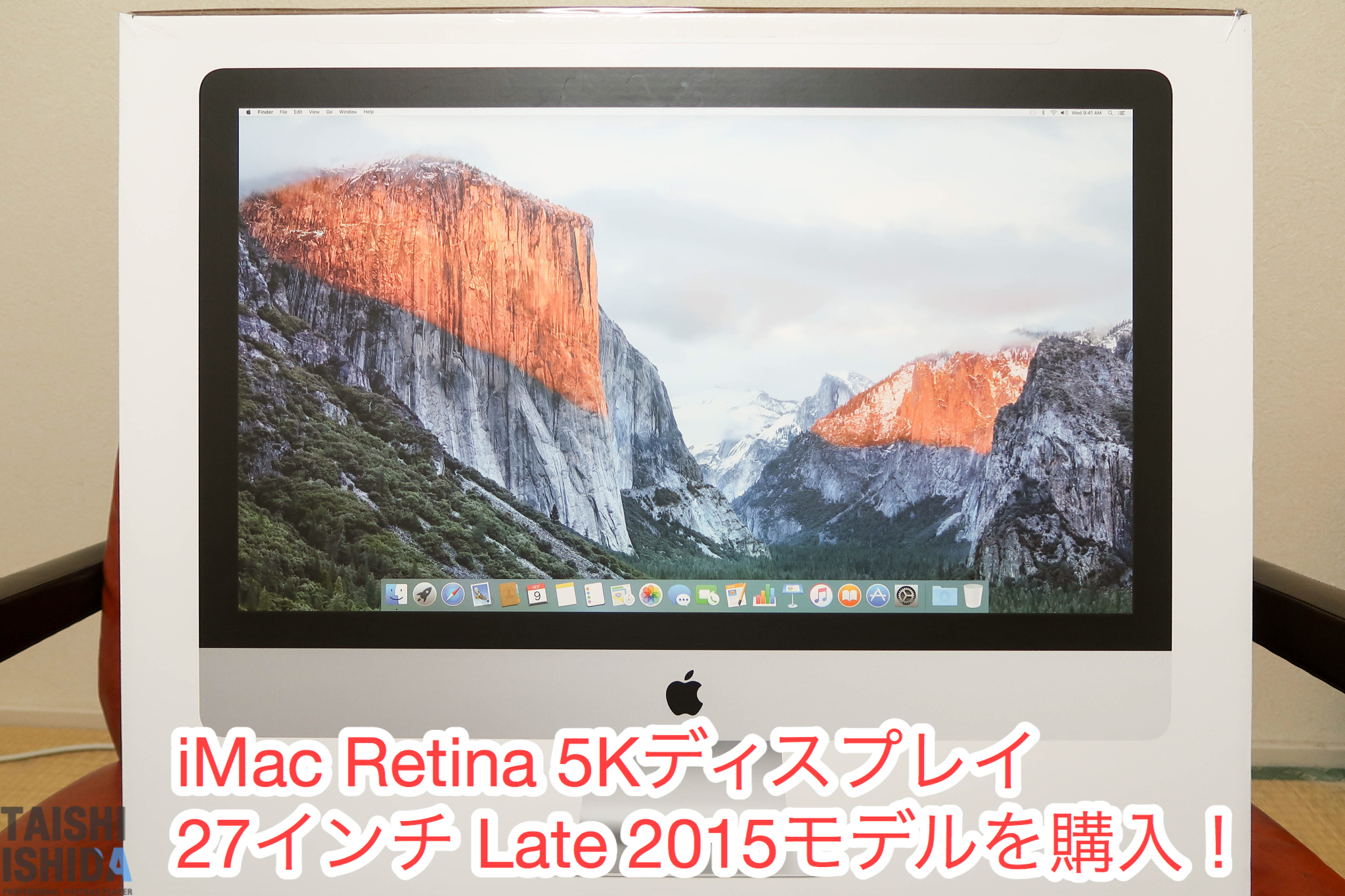 iMac 27 VESA マウントモデル 8GB 2TB 2015 アーム付