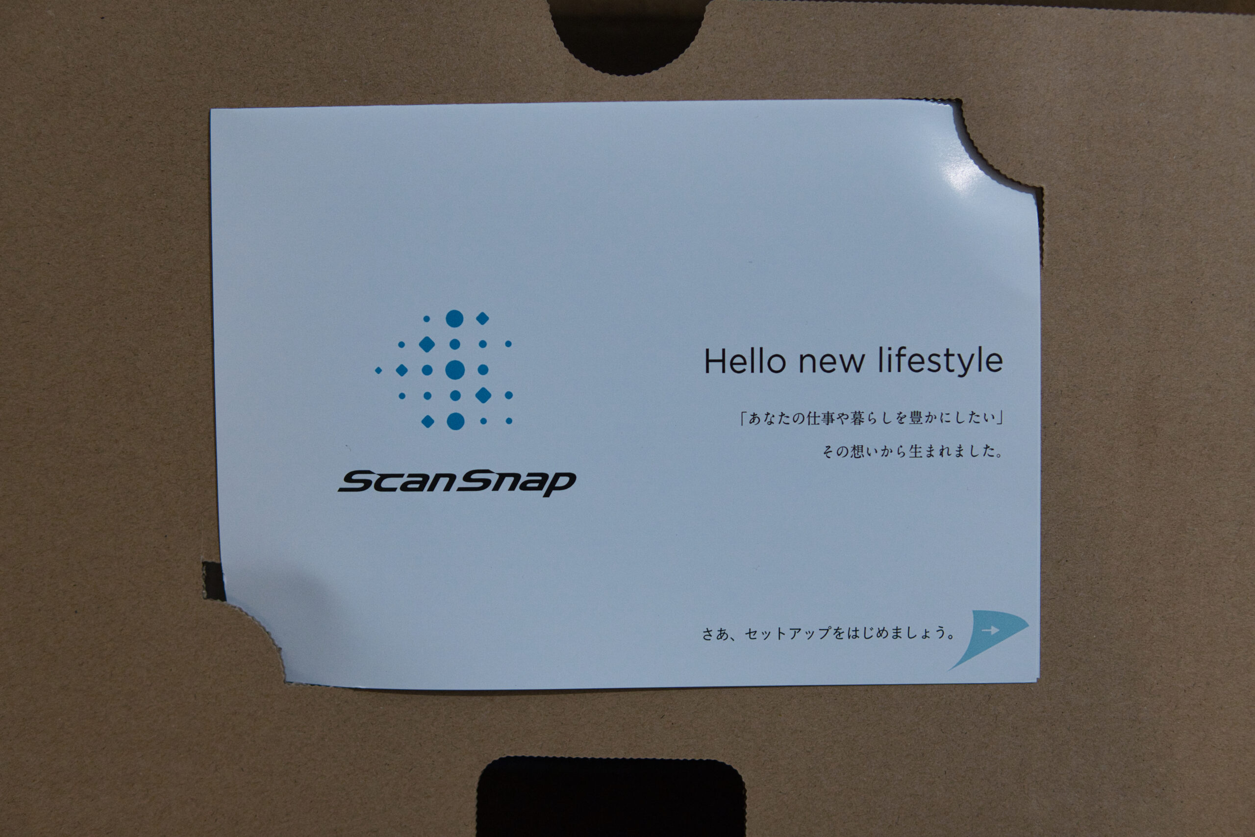 ScanSnap iX1600 の外箱内に入っている「Hello new lifestyle」カード