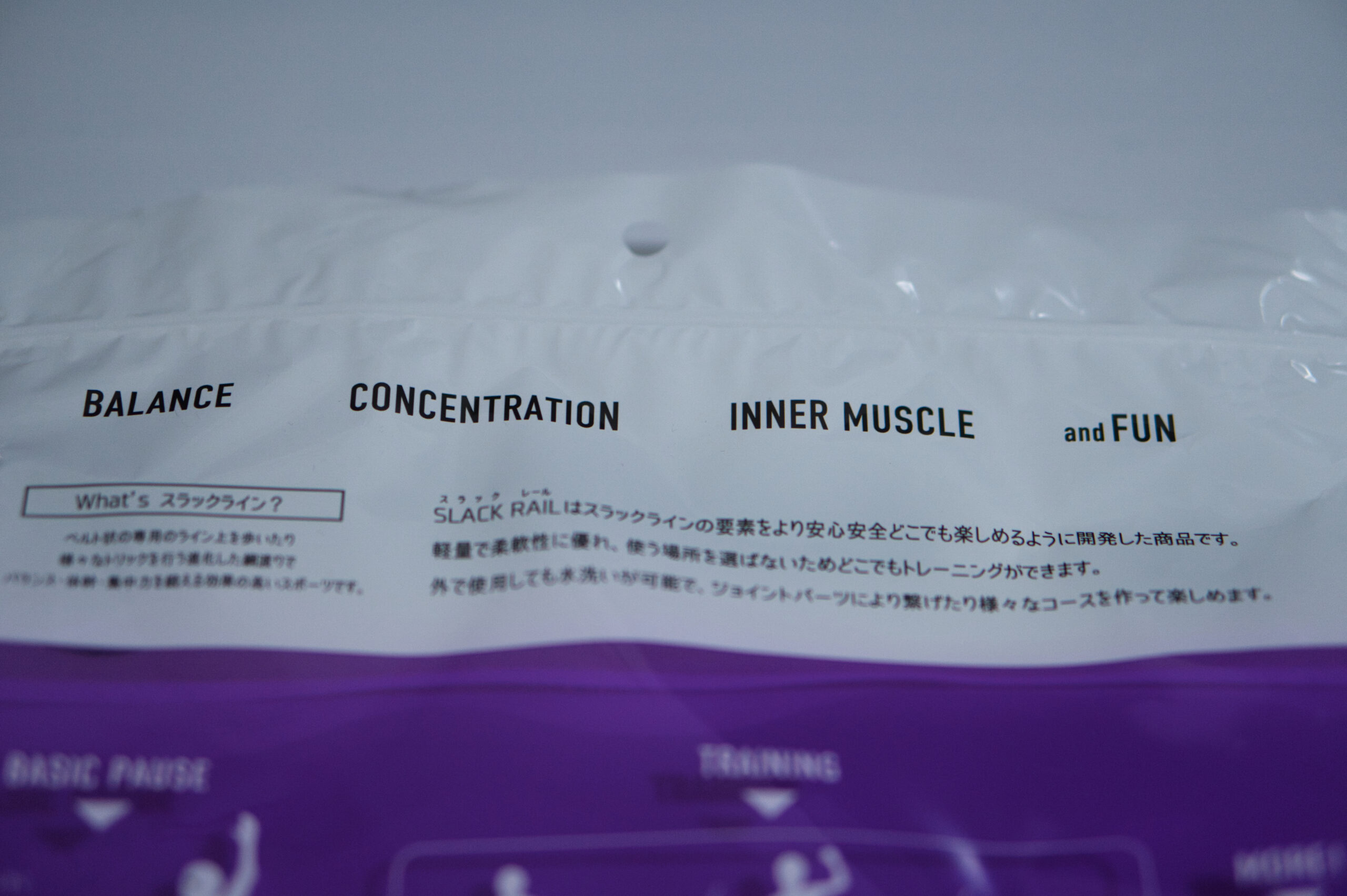 スラックレール エス チラシのコンセプト説明。「BALANCE / CONCENTRATION / INNER MUSCLE and FUN」の4要素と製品説明文