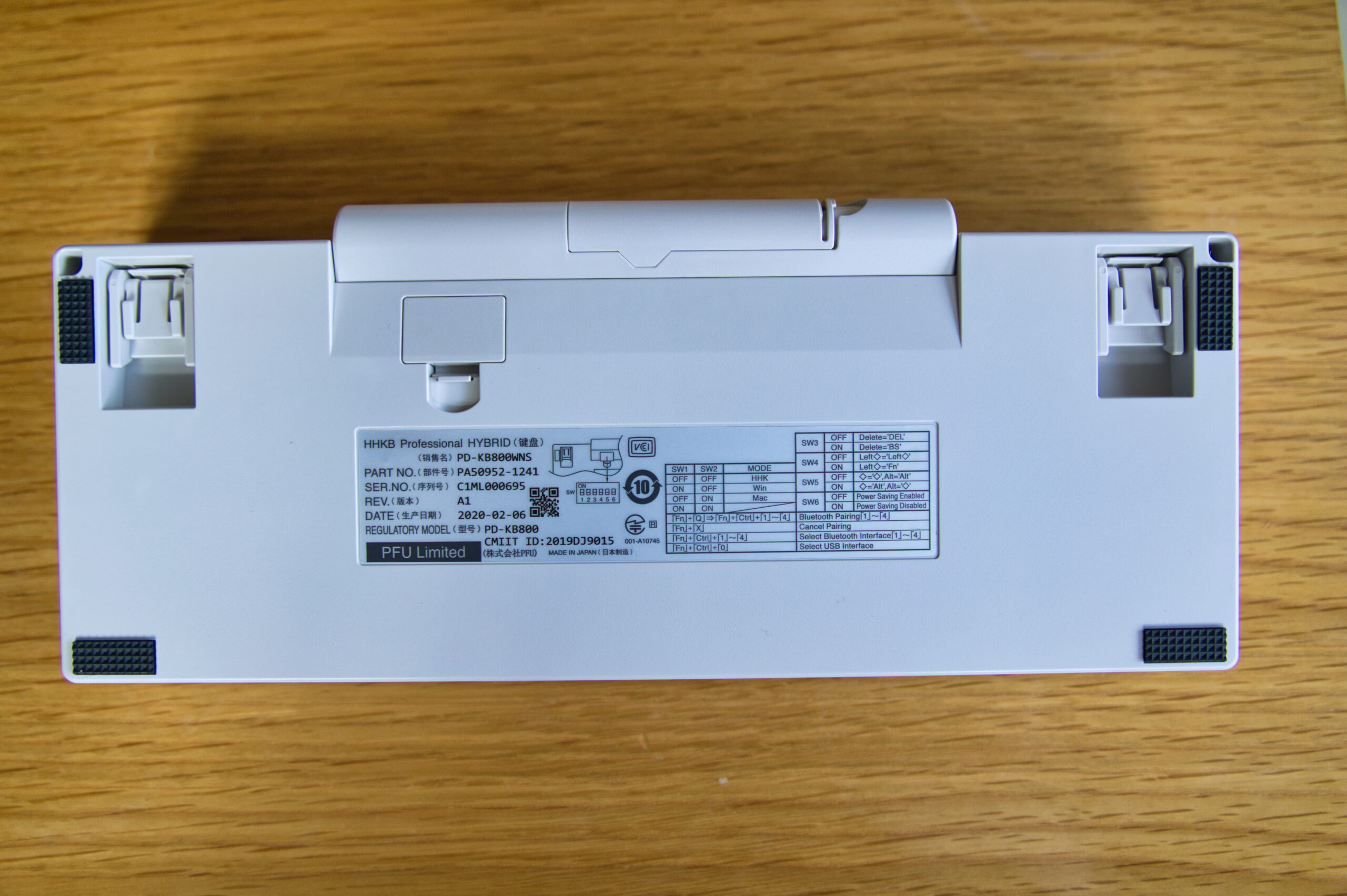 HHKB Professional HYBRID Bluetooth 切り替え 複数デバイス