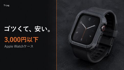 ゴツくて3,000円以下。Spigen Rugged Armor PROが証明する“バンド一体型ケース”の新基準 のサムネイル画像