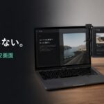 机がいらない。Vinpok Split Clipがつくる“クリップ1個で2画面”の新基準 のサムネイル画像